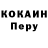 Альфа ПВП кристаллы Lyubomyr Lasiychuk