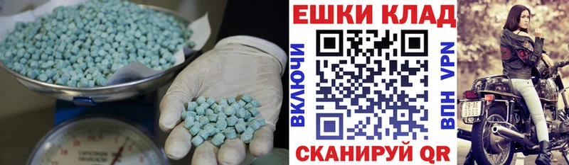 кракен зеркало  Сим  Экстази круглые 