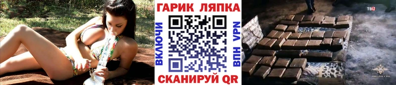 купить   Сим  ГАШИШ хэш 