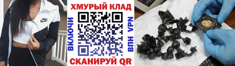 дарнет шоп  Сим  Героин афганец 