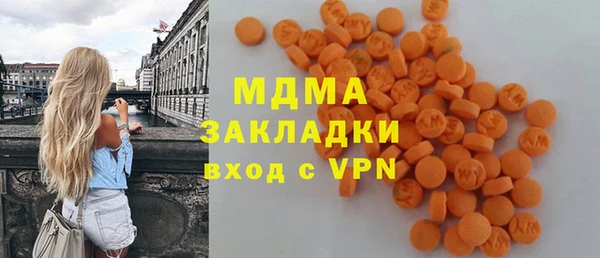 мескалин Балабаново