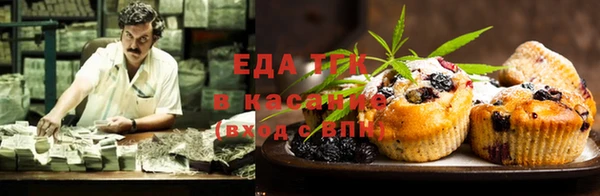 мескалин Балабаново