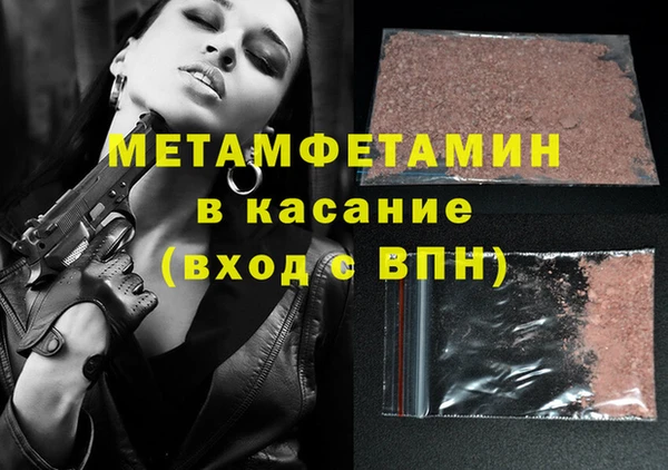 мескалин Балабаново