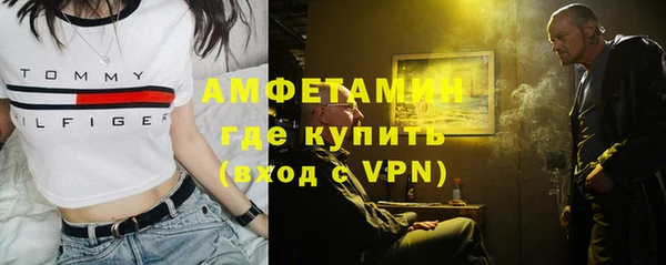 мескалин Балабаново