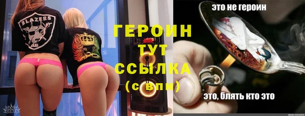 амф Баксан