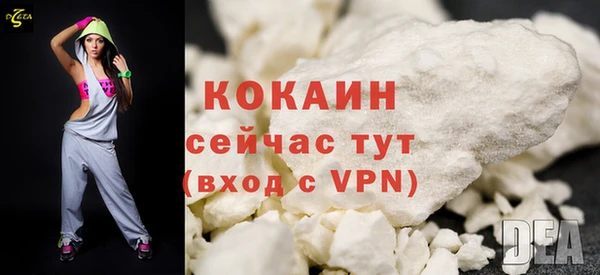 прущие крисы Балахна