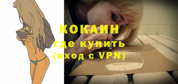 мескалин Балабаново