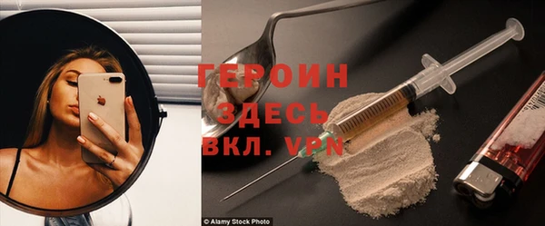 амфетамин Сатка