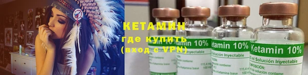 мескалин Балабаново
