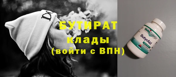 амф Баксан