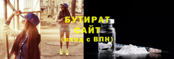 мескалин Балабаново