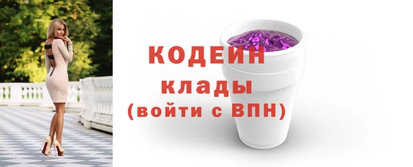 кокаин VHQ Ростов
