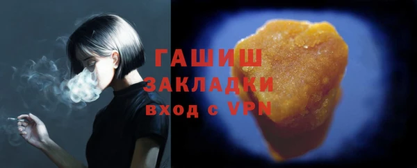 бутират Россошь
