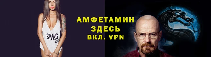 амф Баксан