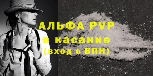 амф Баксан