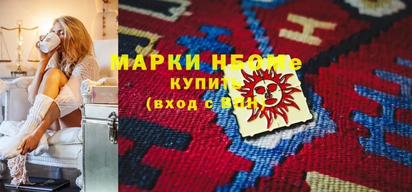 прущие крисы Балахна