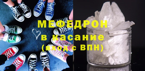 амф Баксан