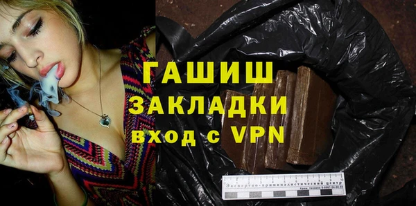 прущие крисы Балахна