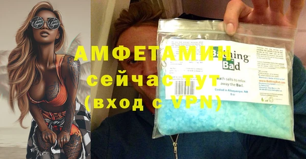 амф Баксан