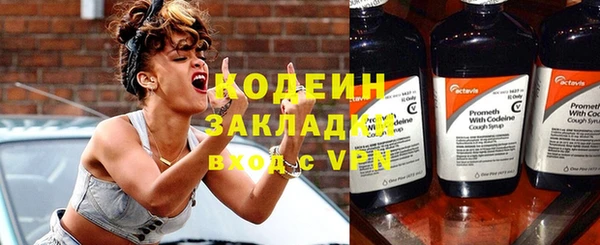 прущие крисы Балахна