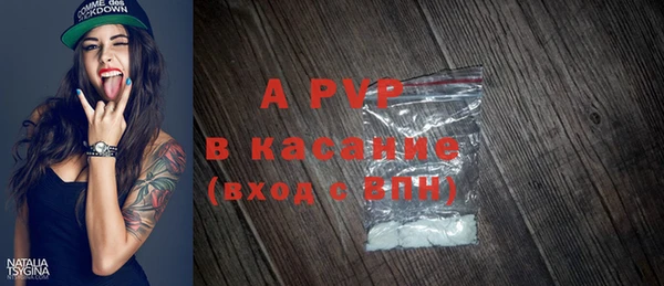 прущие крисы Балахна