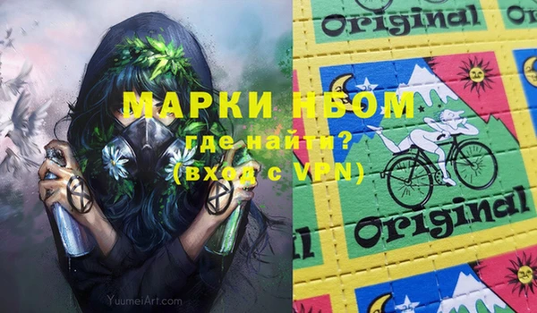 бутират Россошь