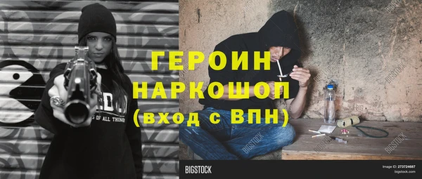таблы Сафоново