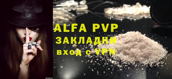 прущие крисы Балахна