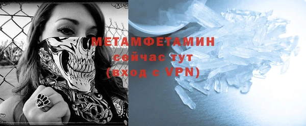мескалин Балабаново