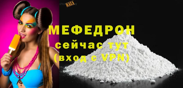 амф Баксан