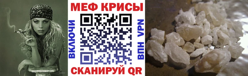 МЕФ  Сим