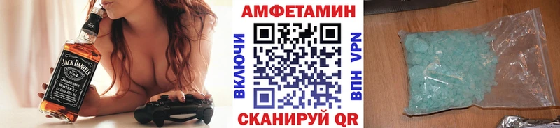 МЕТАМФЕТАМИН винт  как найти закладки  Сим 