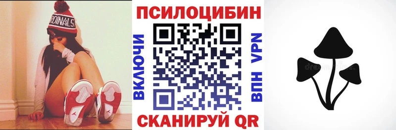 Галлюциногенные грибы Cubensis  даркнет как зайти  omg ССЫЛКА  Сим  наркошоп 
